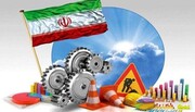 هشدار اتاق بازرگانی درباره خطر جدی پیش روی اقتصاد ایران