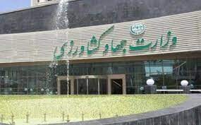 راه حل جدید وزارت جهاد برای جلوگیری از صادرات محصولات کشاورزی + سند