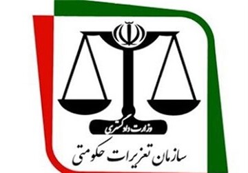 سازمان تعزیرات: تخلفات بازار را به شماره ۱۳۵ و ۱۲۴ اعلام کنید