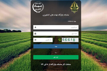 زنجیره تامین و توزیع روغن نباتی وارد بازارگاه شد +جزئیات کامل