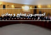 امضاهای استیضاح "فاطمی‌امین" از حد نصاب نیفتاده است/سه‌شنبه وزیر صمت به مجلس می‌رود