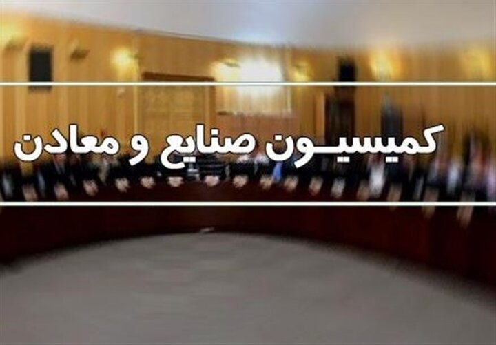 امضاهای استیضاح "فاطمی‌امین" از حد نصاب نیفتاده است/سه‌شنبه وزیر صمت به مجلس می‌رود