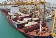 پهلوگیری کشتی حامل کالاهای اساسی در بندر شهید رجایی/ ۷۹ هزار و ۳۵۷ تن روغن خوراکی وارد ایران شد