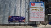 افتتاح سیلوی های  35 هزار تنی ذخیره سازی غلات شرکت آرد خوشه فارس در بندر امیرآباد
