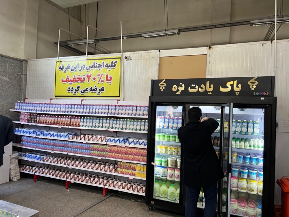 محصولات لبنی با تخفیف ویژه در میادین میوه و تره بار عرضه می شود / آمادگی صنایع لبنی برای عرضه مستقیم محصولات در سراسر کشور