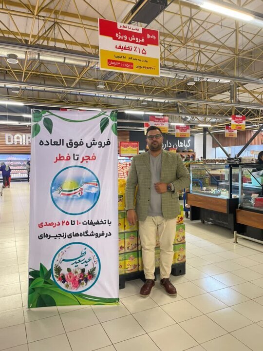 توزیع زیرقیمت ۳۴ کالای اساسی در فارس تا عید فطر ادامه دارد