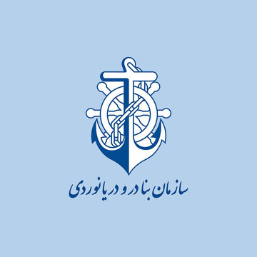 تعرفه جدید خدمات بندری و دریایی بنادر بازرگانی جنوب کشور اعلام شد +جدول