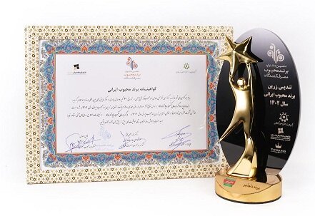 "دلپذیر" برای دهمین سال متوالی برند محبوب شد