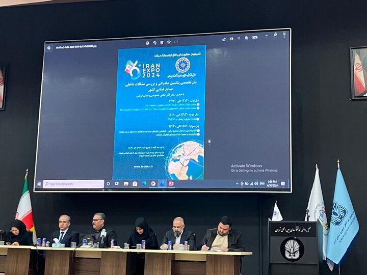 وزارت جهاد کشاورزی فضای صادراتی را با کاهش تعرفهها باز کرد وزارت جهاد کشاورزی فضای صادراتی را با کاهش تعرفهها باز کرد