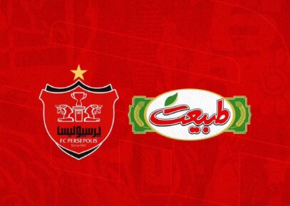 هلدینگ طبیعت همچنان بازوی قدرتمند پرسپولیس