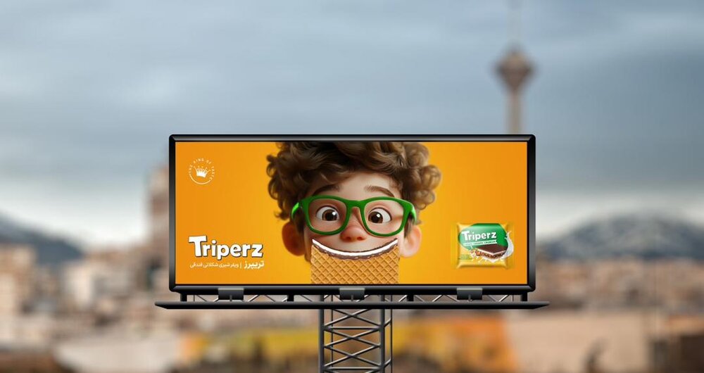 کمپین چشم نواز محصولات کانفکشنری گروه زر آغاز شد