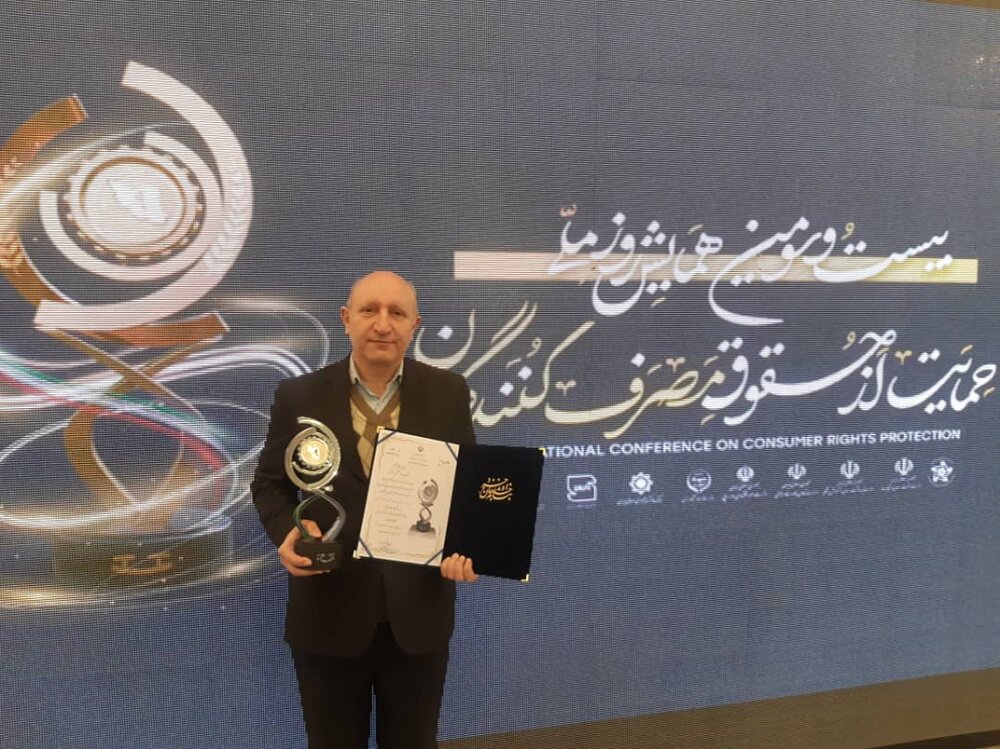 اخذ تندیس نقره ای رعایت حقوق مصرف کنندگان توسط شرکت روغنکشی خرمشهر