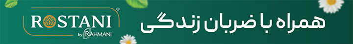 رحمانی
