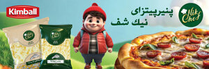 کورش پروتئین