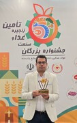 «تانیس» تندیس ملی بزرگان صنعت را تصاحب کرد