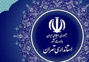 صنایع غذایی استان تهران از قطعی برق معافند