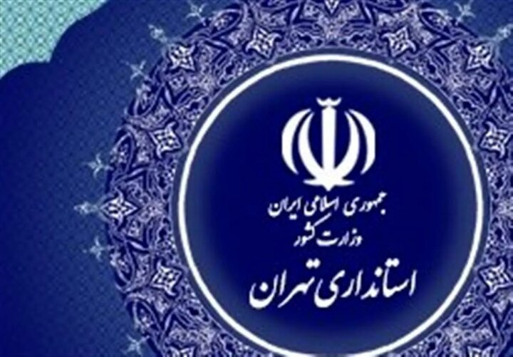 صنایع غذایی استان تهران از قطعی برق معافند