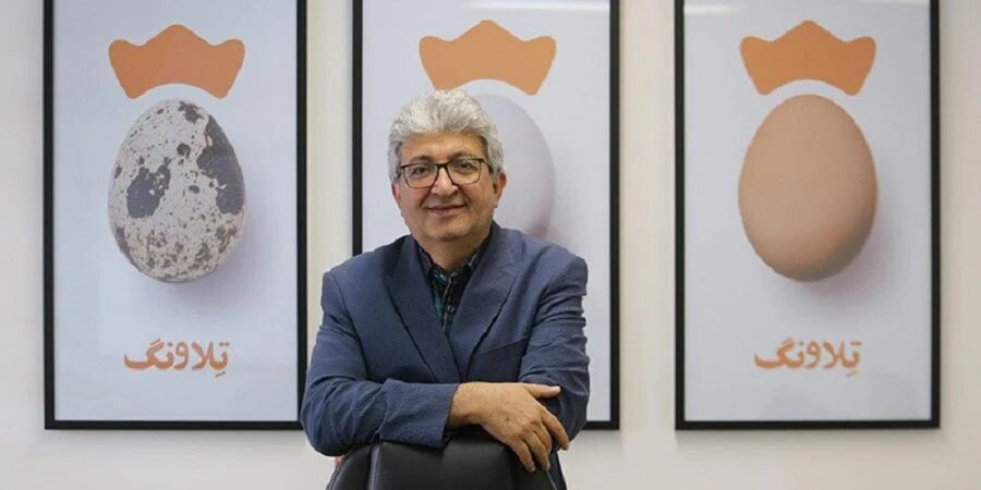 شرکت تلاونگ