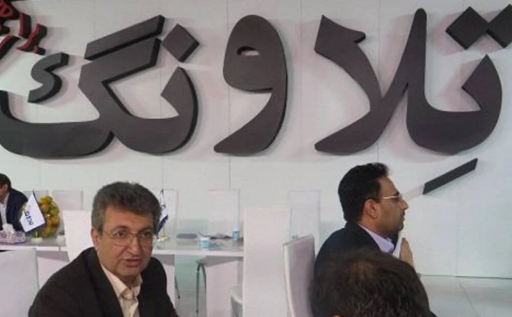 شرکت تلاونگ