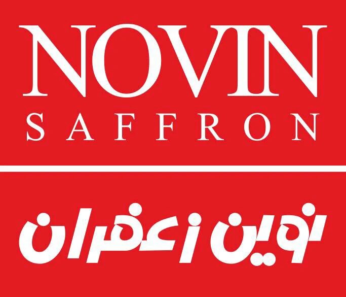 نوین زعفران؛ طلای سرخ ایران در مسیر تحول با گروه صنعتی گلرنگ