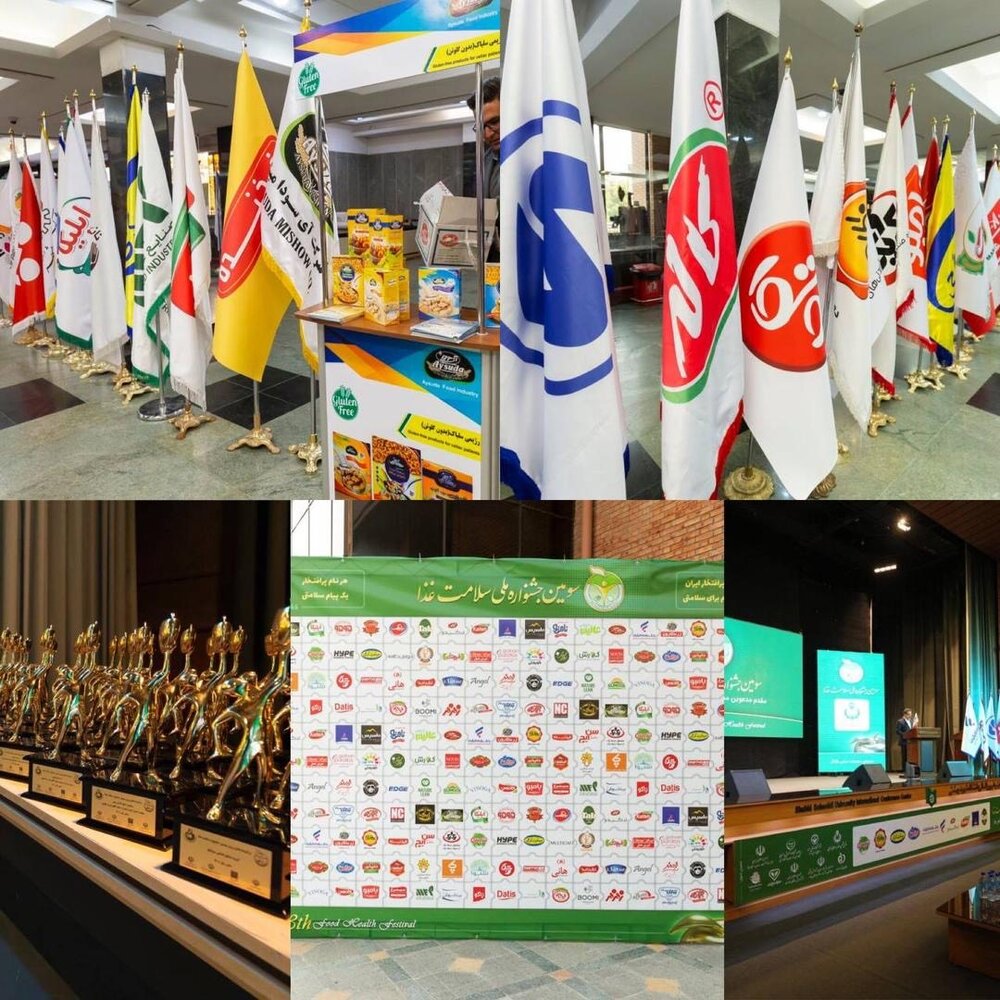 پنجمین دوره جشنواره ملی سلامت غذا 23 تیرماه برگزار می شود