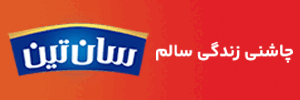 ادویه سان تین