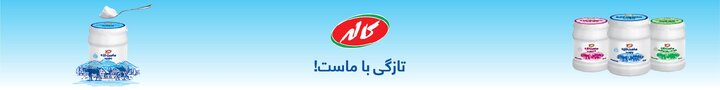 کاله