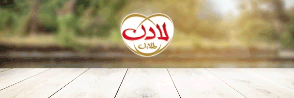 لادن