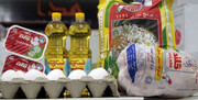 کالاهای یارانه ای + لیست کالاهای یارانه ای