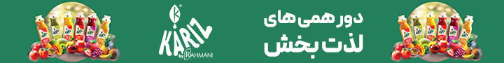 رحمانی