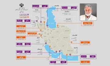 راه‌اندازی بانک جامع اطلاعات فعالان اقتصادی مناطق آزاد