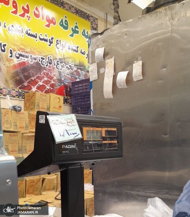 افزایش ۱۶۵ درصدی قیمت مرغ به دلیل بسته بندی و هزینه ای که از جیب مردم می رود/ بستهبندی مرغ کالابرگی،دستاویزی برای افزایش قیمت و نارضایتی خریداران