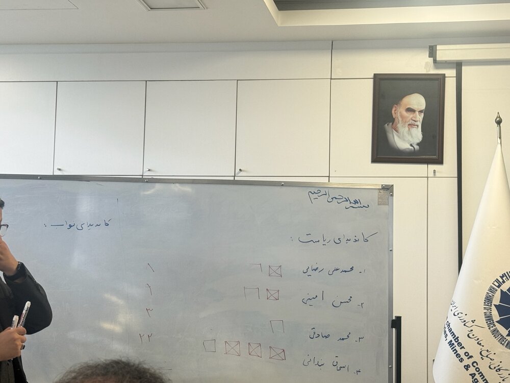 اسحاق بندانی رییس کمیسیون کشاورزی اتاق بازرگانی ایران شد