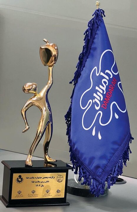 تندیس زرین پنجمین جشنواره سلامت غذا به شرکت دامداران رسید