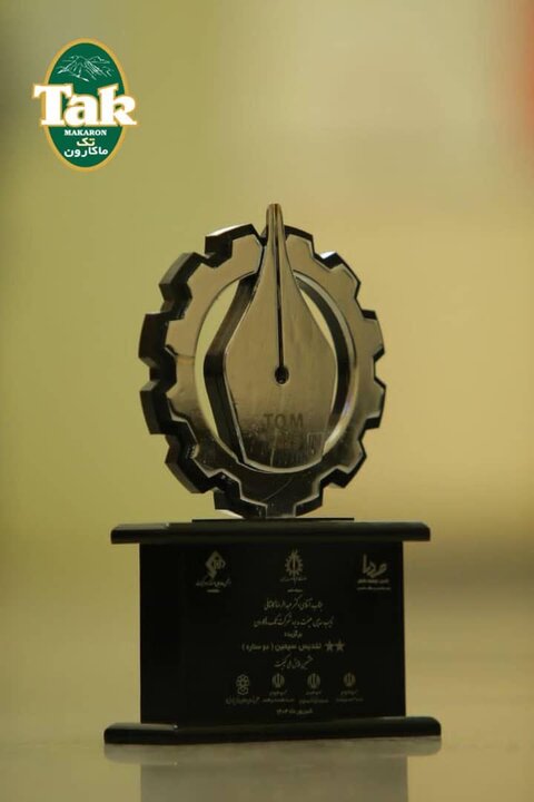 تک ماکارون بار دیگر بر قله کیفیت ایستاد 