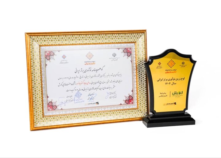 روغن اویلا اکسترا بالانسر؛ نوآوری برتر ایرانی