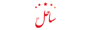 برنج کورش