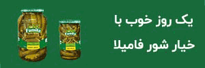 گلبرگ