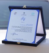 تقدیر از گروه زر به‌عنوان واحد نمونه کشوری در کنترل کیفیت