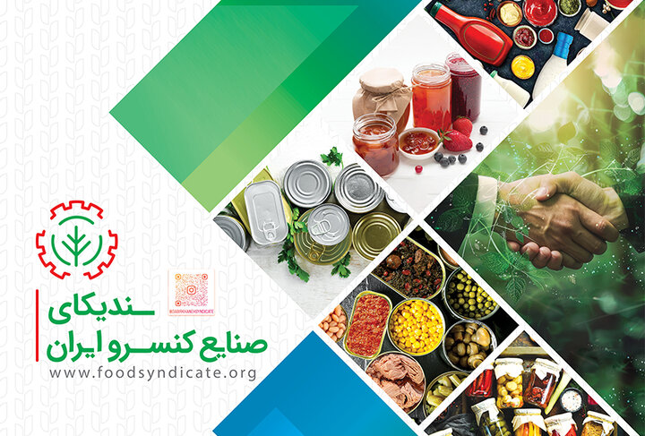 کمبود و گرانفروشی روغن نباتی صدای سندیکای صنایع کنسرو را در آورد