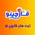 قارچینو