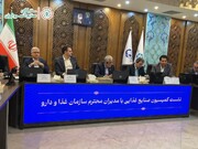 الزام به صدور پروانه‌های ساخت متعدد برچیده شد