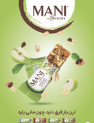 «مانی‌بارهای غلات »میان وعده‌هایی سالم و مغذی 