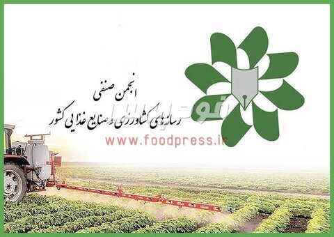 هیات مدیره جدید انجمن رسانه های بخش کشاورزی و صنایع غذایی برگزیده شد