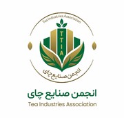 واردات چای زیر ١٠ کیلوگرم از طریق ملوانی و کولبری را ممنوع کنید