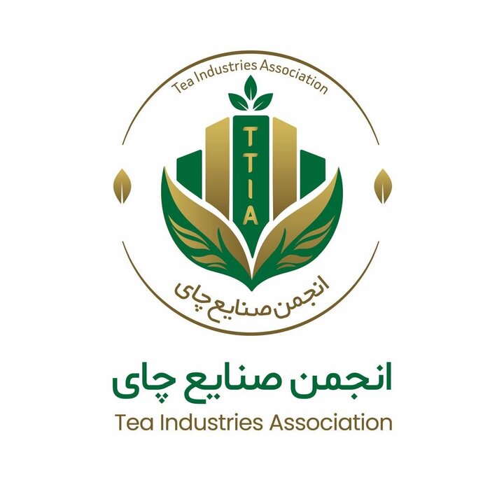 واردات چای زیر ١٠ کیلوگرم از طریق ملوانی و کولبری را ممنوع کنید