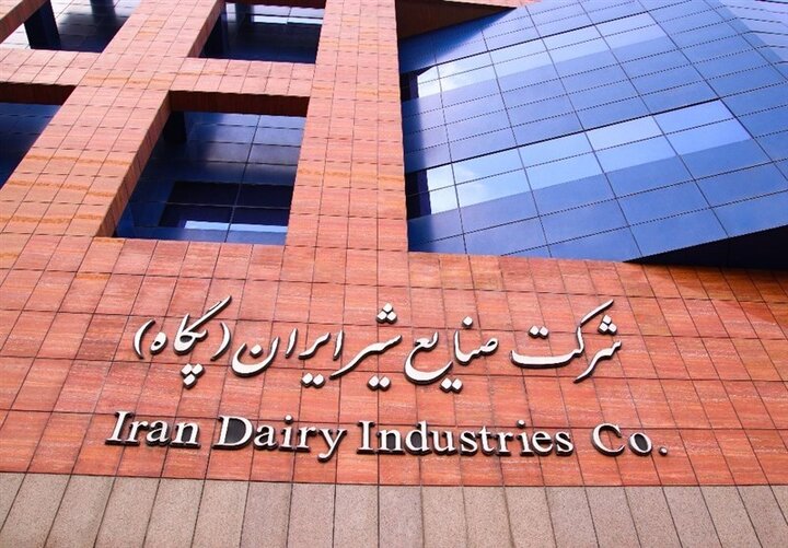 رای صادره دیوان عدالت اداری مربوط به مدیرعامل صنایع شیر ایران نقض و بلا اثر شد/ تاکید رییس هیات مدیره صنایع شیر بر توانایی ها و کارنامه موفق باروتکوب