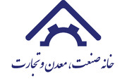 حضور پررنگ نمایندگان صنعت غذا در ترکیب هیات مدیره جدید خانه صنعت تهران