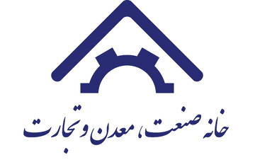 حضور پررنگ نمایندگان صنعت غذا در ترکیب هیات مدیره جدید خانه صنعت تهران