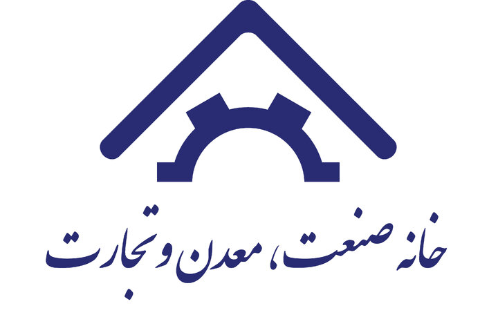 حضور پررنگ نمایندگان صنعت غذا در ترکیب هیات مدیره جدید خانه صنعت تهران